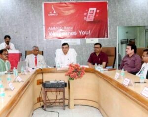 मुजफ्फरनगर : बैंकिंग सुरक्षा पर जोर, प्रतिनिधियों संग हुई अहम बैठक