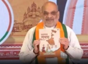 बंगाल चुनाव 2026: भाजपा का ‘संकल्प पत्र’ जारी, महिलाओं को ₹3000 मासिक सहायता का वादा; ममता बनर्जी ने साधा निशाना