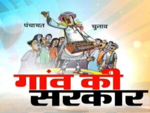 यूपी में ग्राम प्रधान संभालेंगे प्रशासनिक जिम्मेदारी, पंचायत चुनाव बाद में होंगे