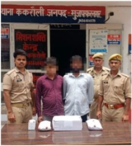 मुजफ्फरनगर:परचून की दुकान से चल रहा था नशे का खेल, दो तस्कर गिरफ्तार