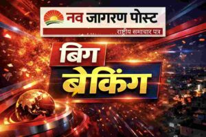 मजदूर की बेटी पर 20 करोड़ का टैक्स नोटिस, फर्जी फर्म से उड़ गए परिवार के होश
