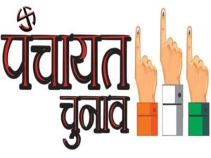 हाईकोर्ट की रोक, पंचायत चुनाव पर मांगा रोडमैप