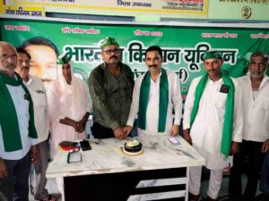 भारतीय किसान यूनियन संघर्ष मोर्चा का स्थापना दिवस धूमधाम से मनाया गया