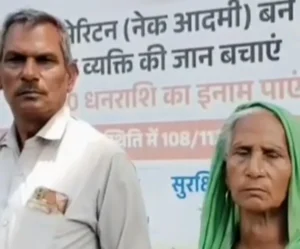 भूमि विवाद में महिला ने राजस्व अधिकारियों पर लगाए आरोप